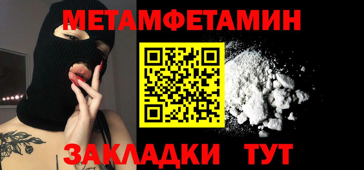 Амфетамин VHQ Протвино