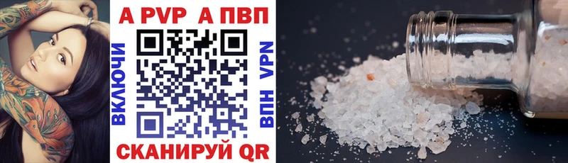 omg ссылка Протвино Alpha PVP крисы CK даркнет сайт
