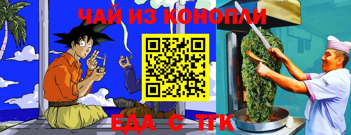 Протвино  Canna-Cookies марихуана  Вход с VPN 