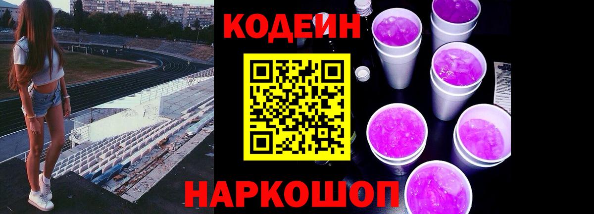 Кетамин Протвино