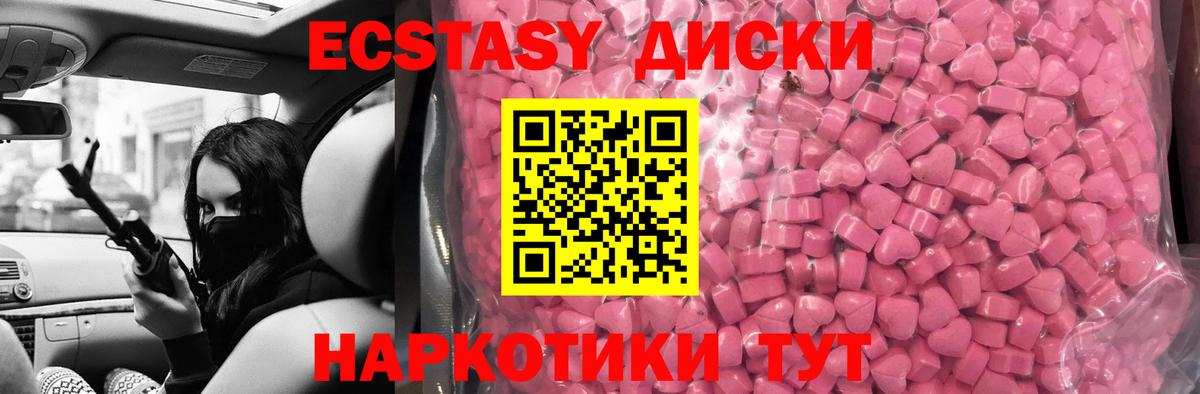 Ecstasy louis Vuitton  ЭКСТАЗИ  Ecstasy XTC  Протвино  Вход с VPN 