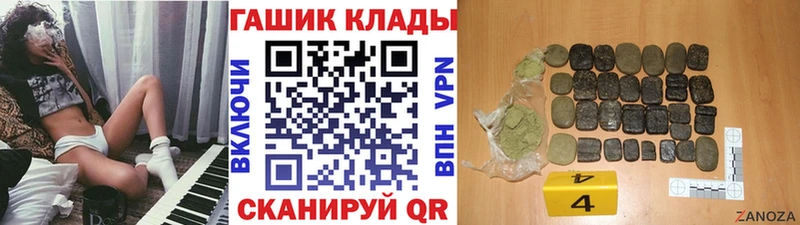 Гашиш гарик  Протвино 