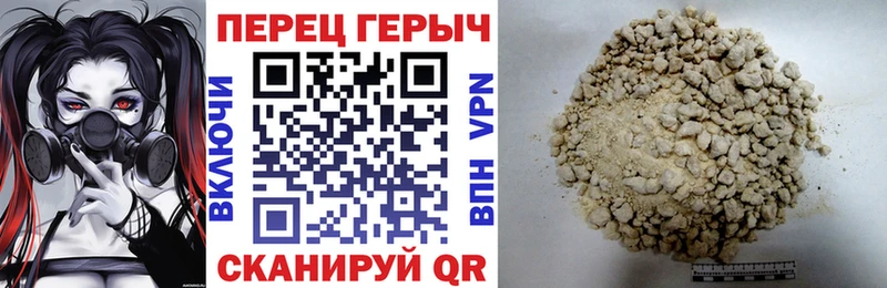 Героин Heroin  маркетплейс состав  Протвино  mega  