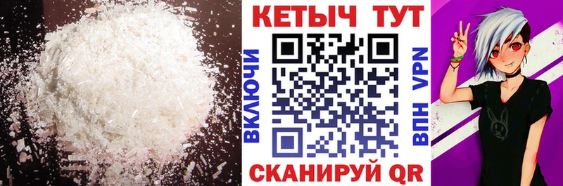 блэк спрут онион  Протвино  Кетамин VHQ 