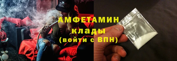 амфетамин Зеленокумск