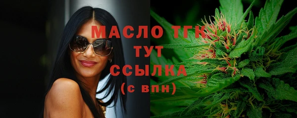 гашишное масло Переславль-Залесский