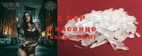 альфа пвп VHQ Зерноград