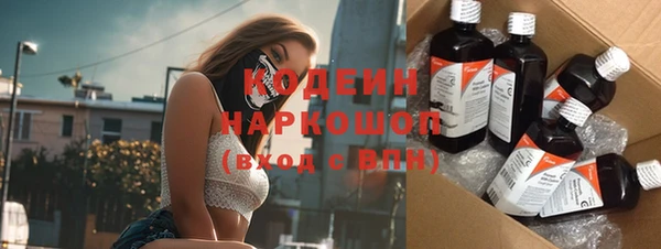 альфа пвп VHQ Зерноград