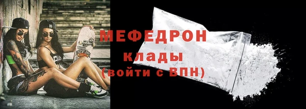 таблы Зеленодольск