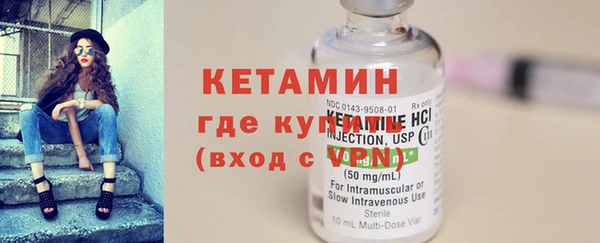 каннабис Осташков