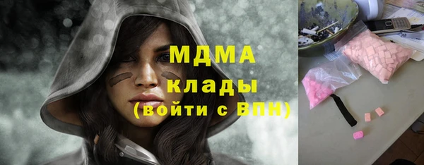 таблы Зеленодольск