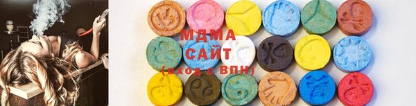 амфетамин Зеленокумск