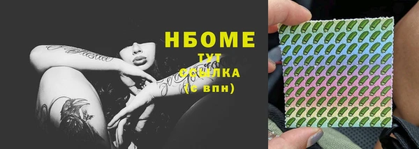 таблы Иннополис