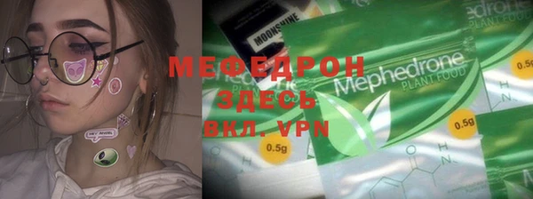 таблы Зеленодольск