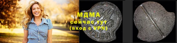 марихуана Инсар
