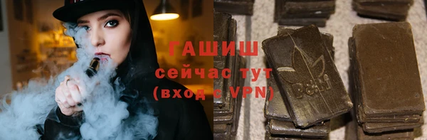 альфа пвп VHQ Зерноград