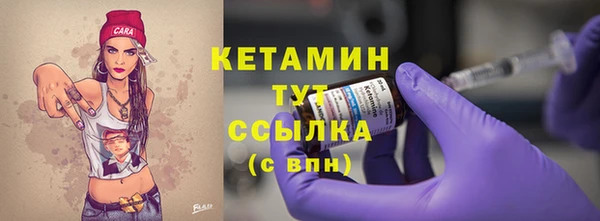 марихуана Инсар