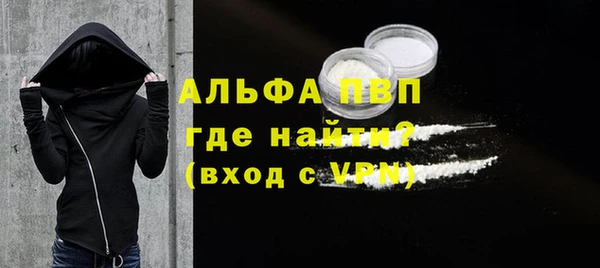 apvp Осинники