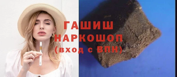 амфетамин Зеленокумск