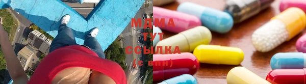 мефедрон мука Морозовск