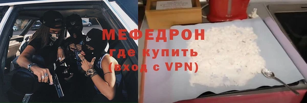 гашик Мосальск