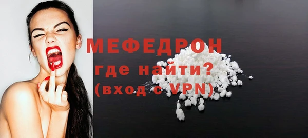 таблы Зеленодольск
