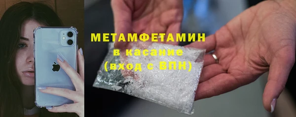 таблы Зеленодольск
