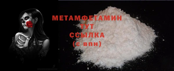 альфа пвп VHQ Зерноград