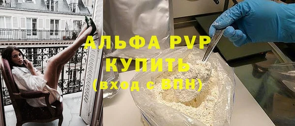 apvp Осинники