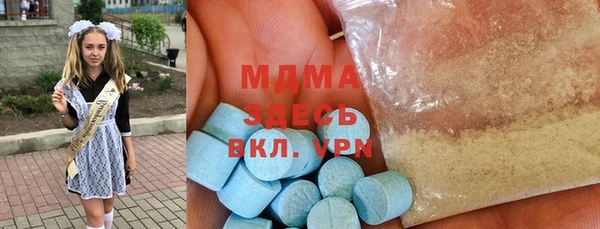 амфетамин Зеленокумск