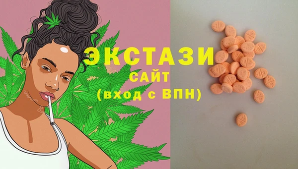 амфетамин Зеленокумск