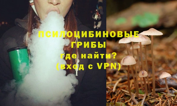 амфетамин Зеленокумск
