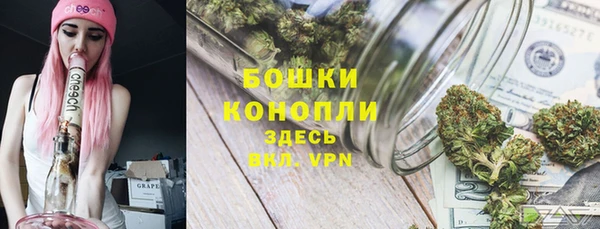 марихуана Инсар
