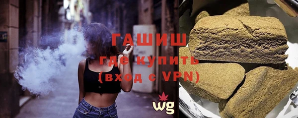амфетамин Зеленокумск