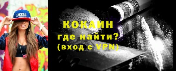 альфа пвп VHQ Зерноград
