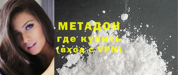 марихуана Инсар