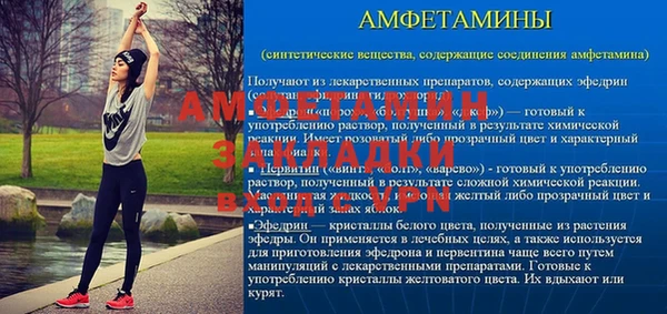 таблы Зеленодольск