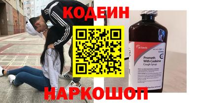 гашишное масло Донской