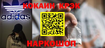 прущие крисы Донецк