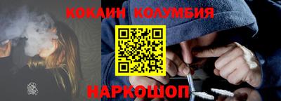 гашишное масло Донской