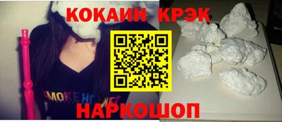 прущие крисы Донецк