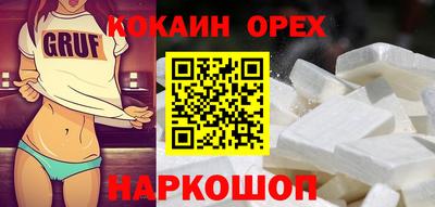 прущие крисы Донецк