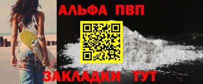 прущие крисы Донецк