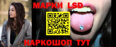 прущие крисы Донецк