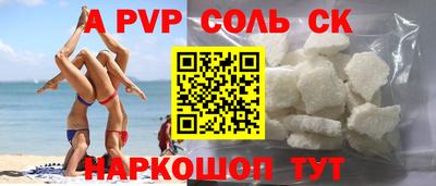 прущие крисы Донецк