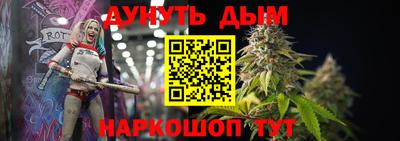 прущие крисы Донецк