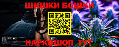 прущие крисы Донецк