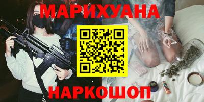 дистиллят марихуана Дубна