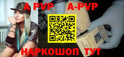 гашишное масло Донской