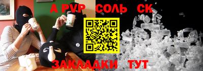 гашишное масло Донской